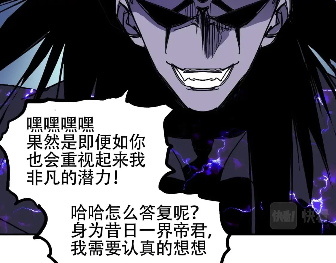 第314话 大领主模板 第124页