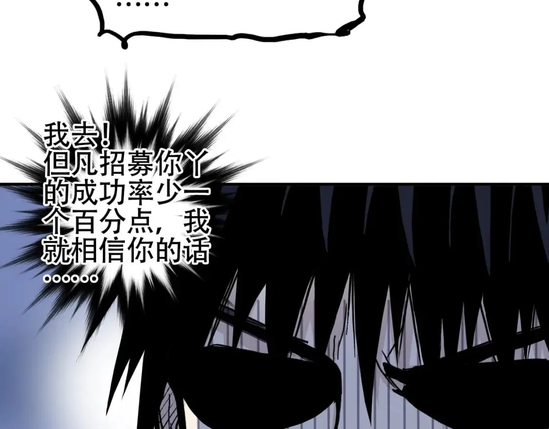 第314话 大领主模板 第125页