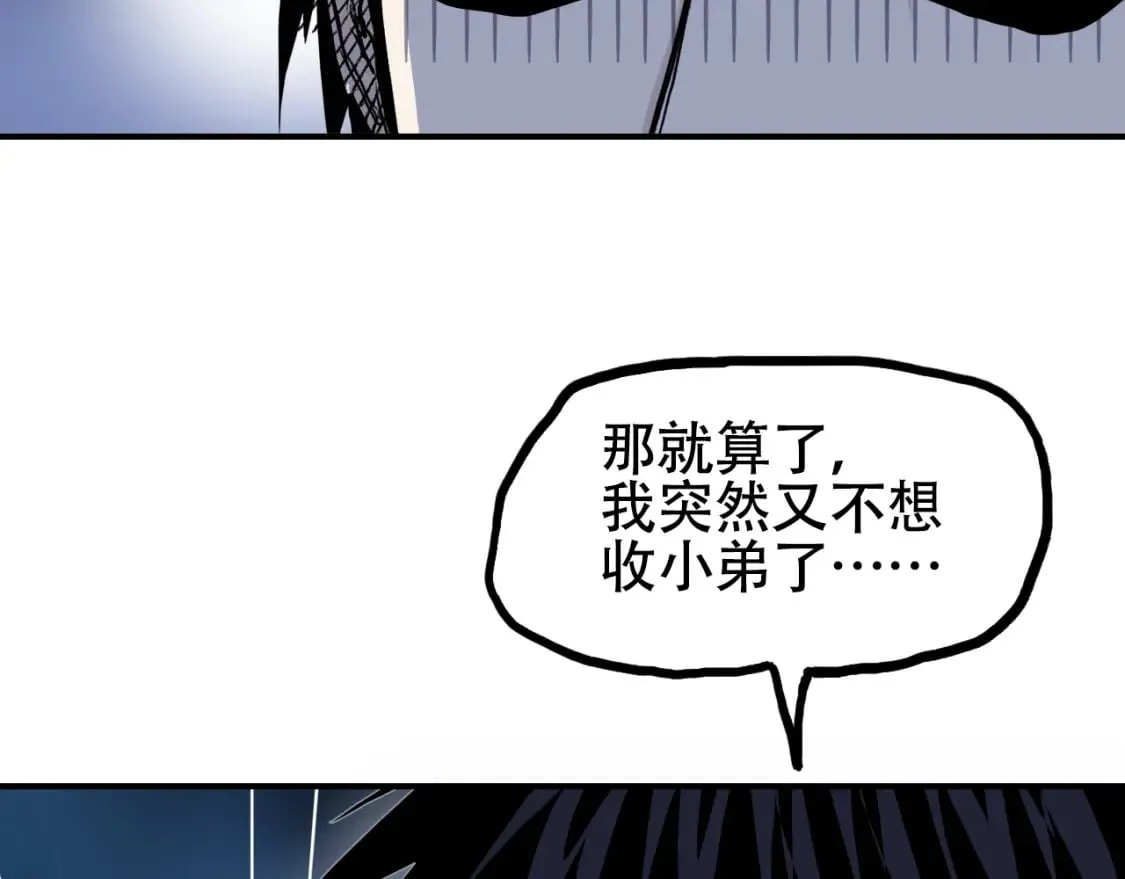 第314话 大领主模板 第126页