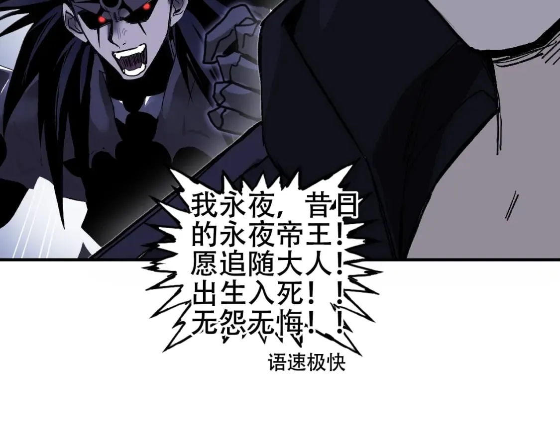第314话 大领主模板 第128页