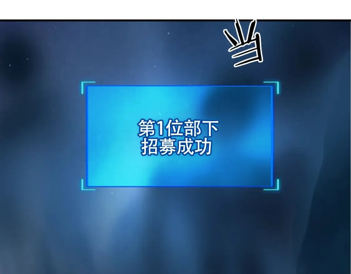 第314话 大领主模板 第129页