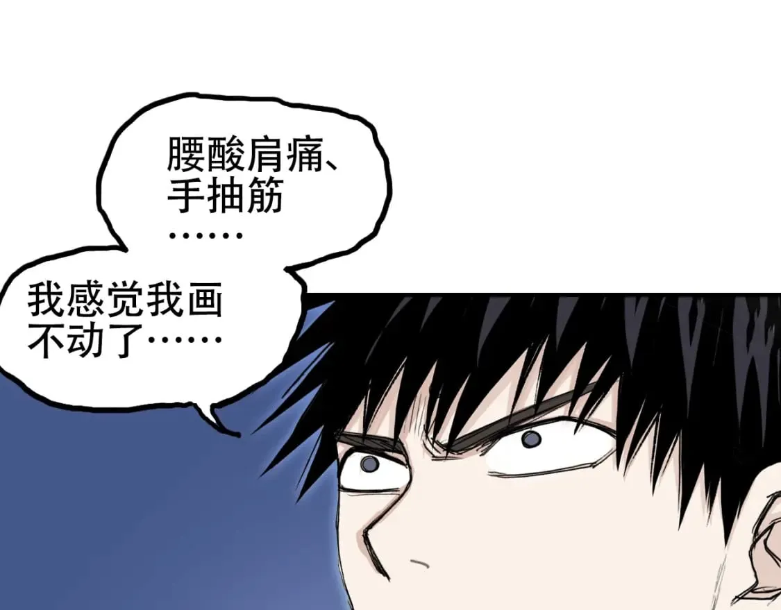 第314话 大领主模板 第132页