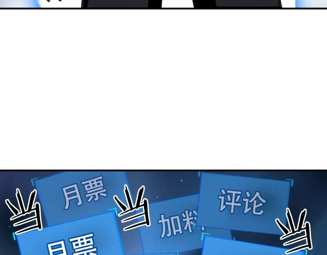第314话 大领主模板 第137页