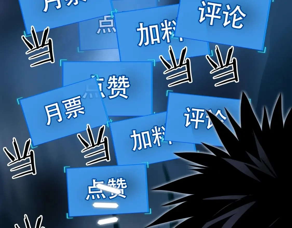 第314话 大领主模板 第138页