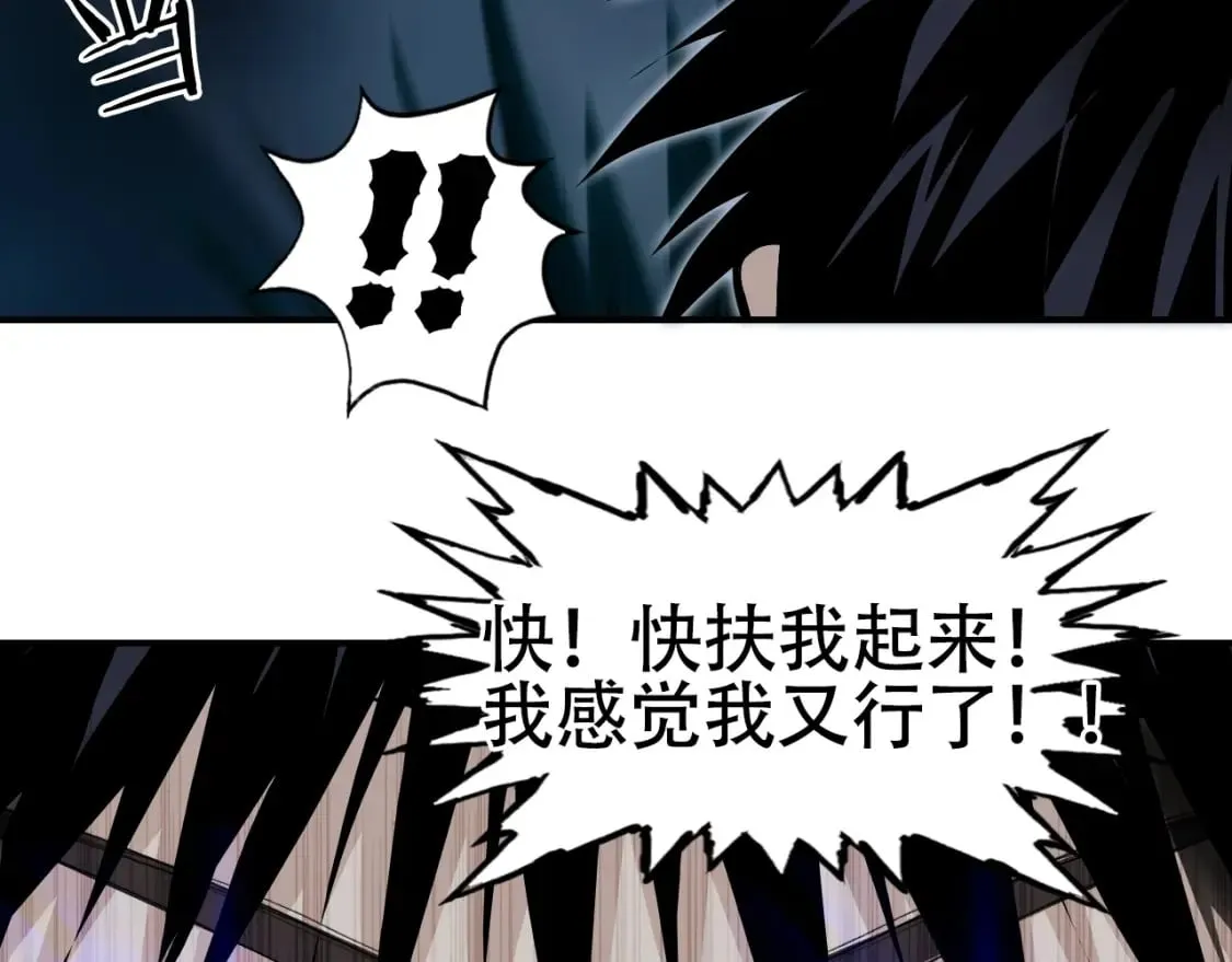 第314话 大领主模板 第139页