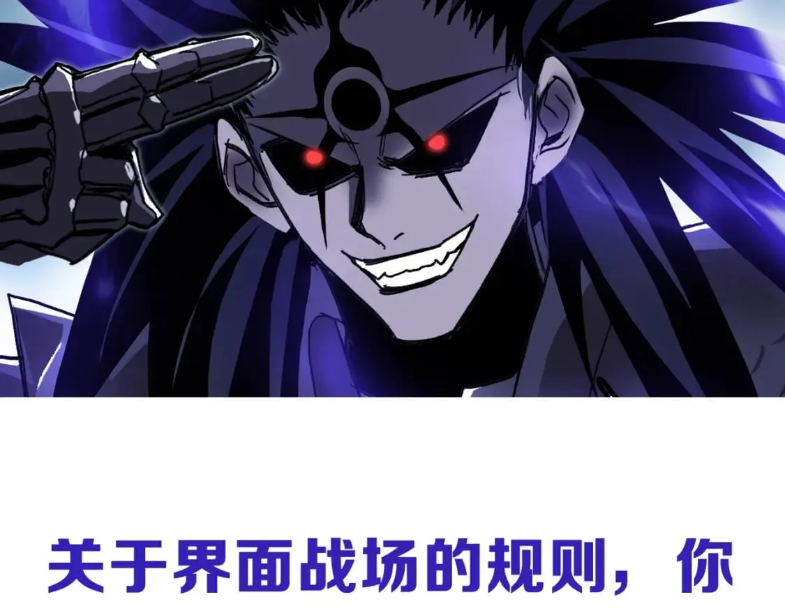 第314话 大领主模板 第142页