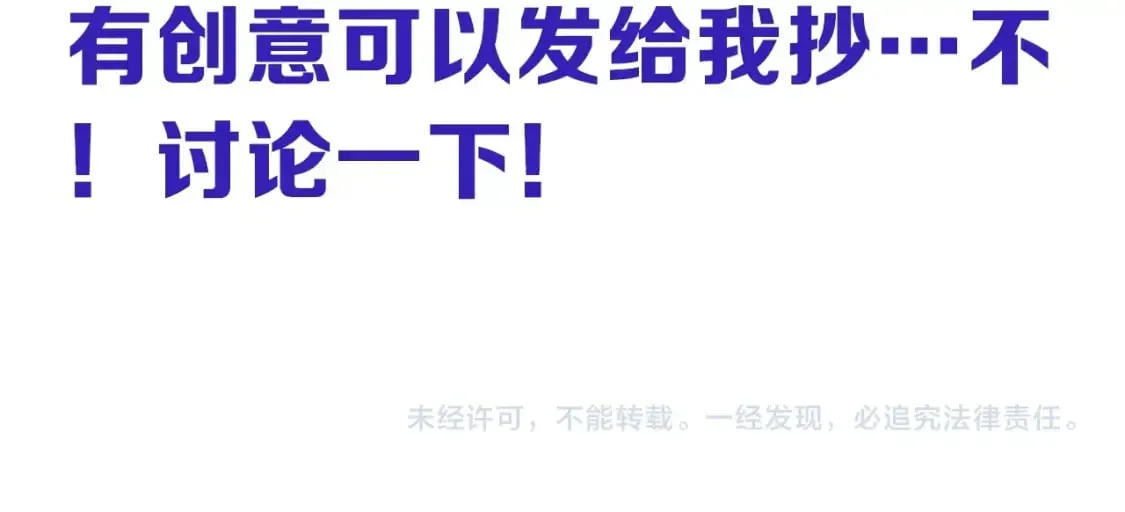 第314话 大领主模板 第143页