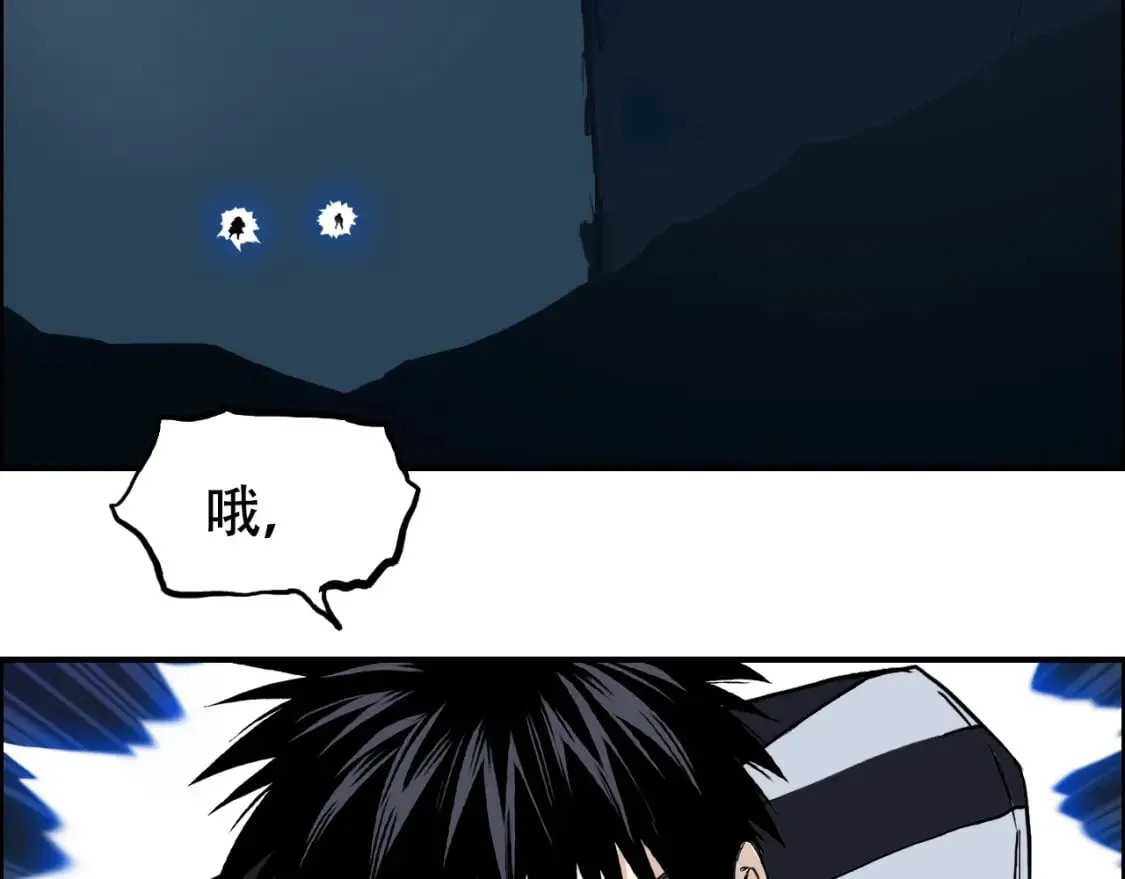 第315话 无尽界碑 第19页