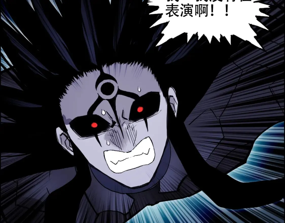 第315话 无尽界碑 第28页