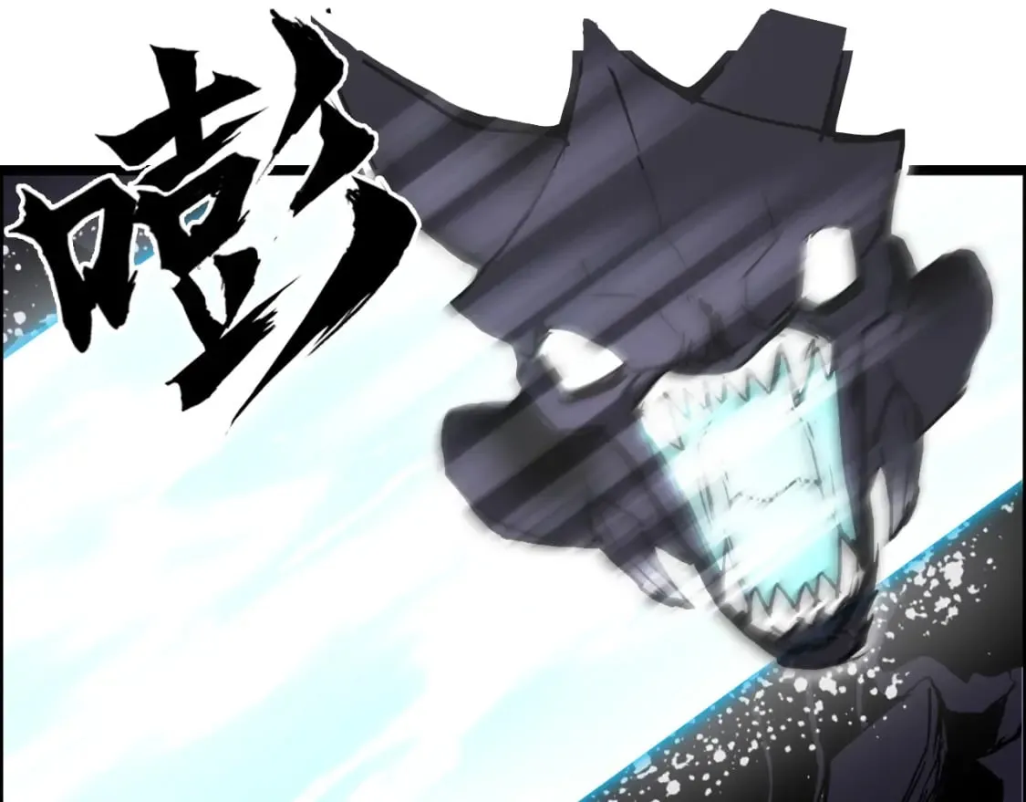 第315话 无尽界碑 第32页