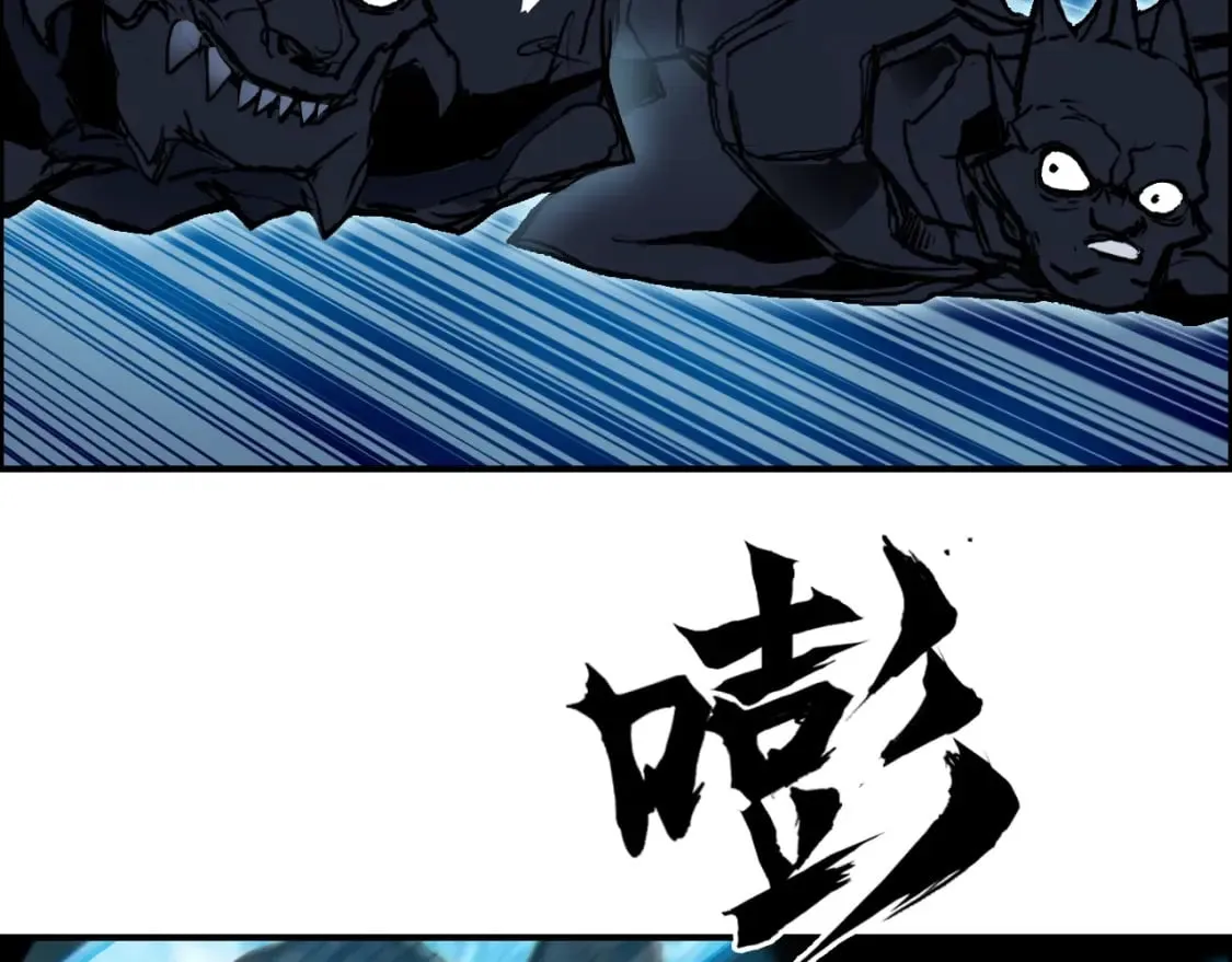 第315话 无尽界碑 第36页