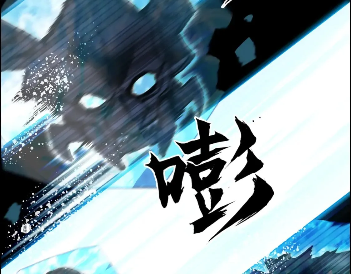 第315话 无尽界碑 第37页