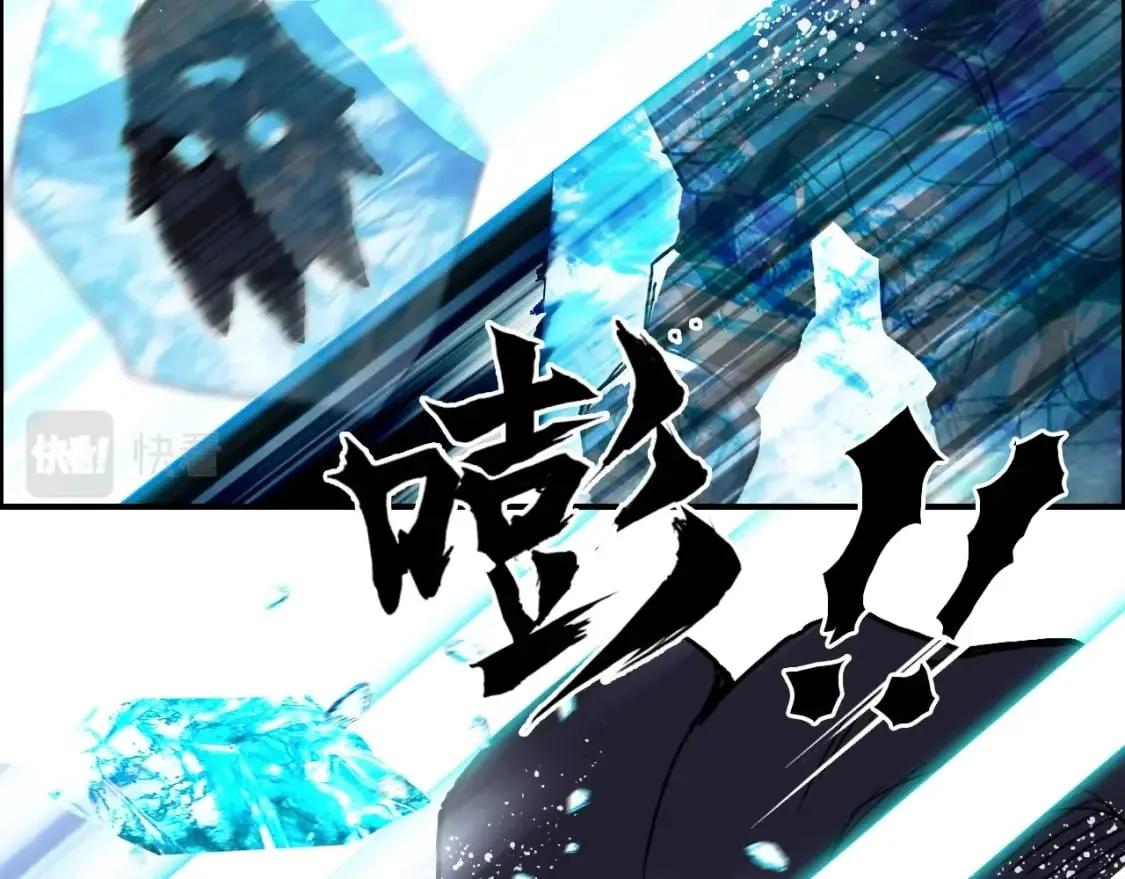 第315话 无尽界碑 第38页