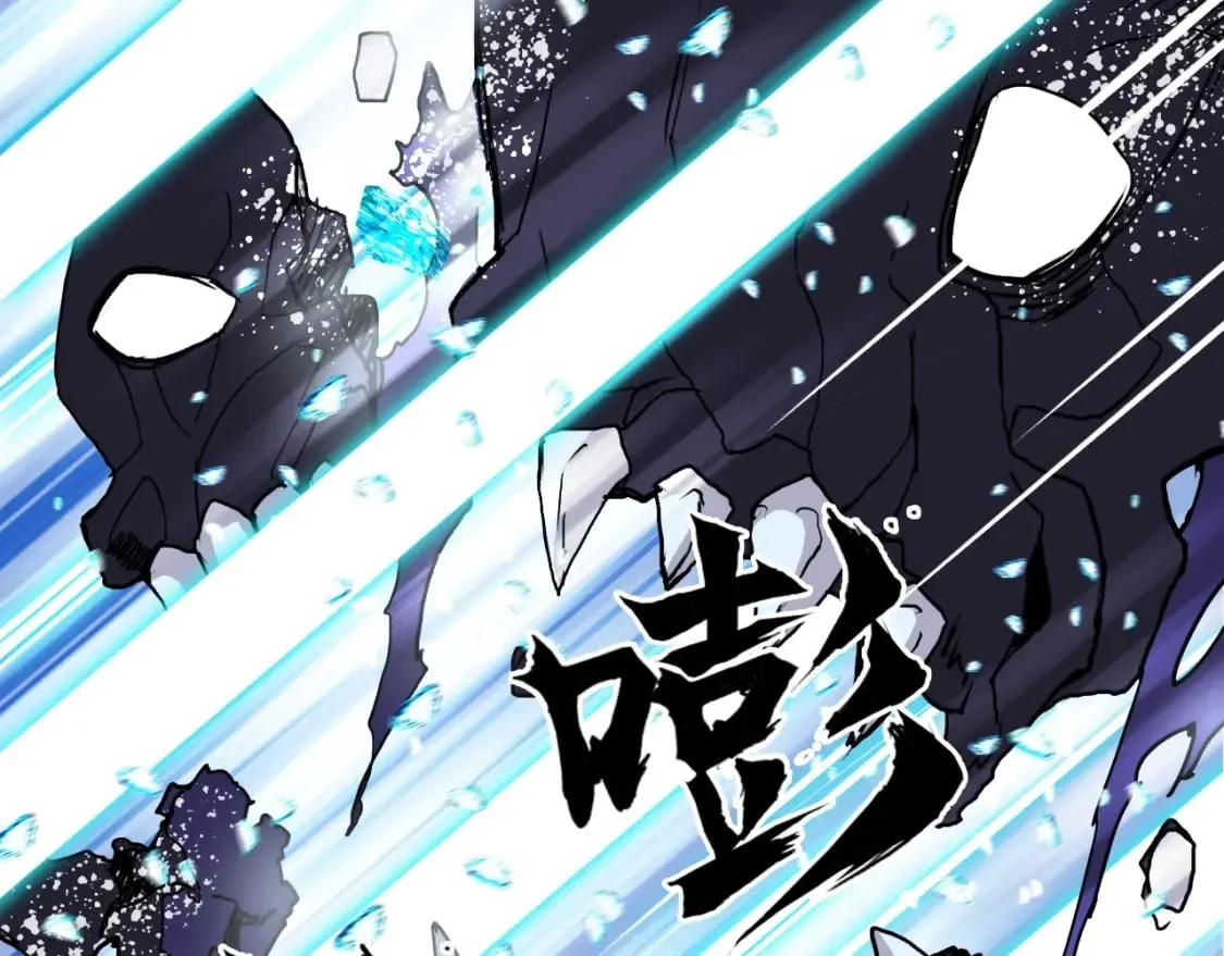 第315话 无尽界碑 第39页
