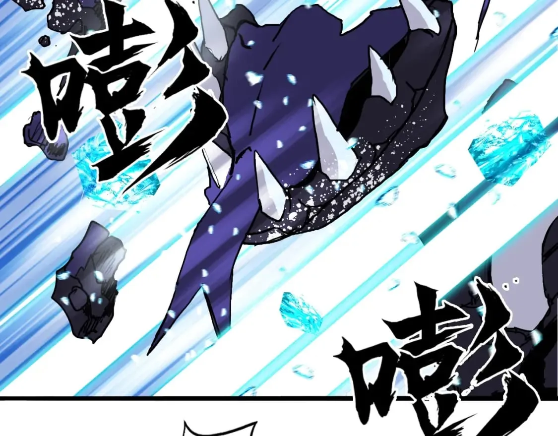 第315话 无尽界碑 第40页