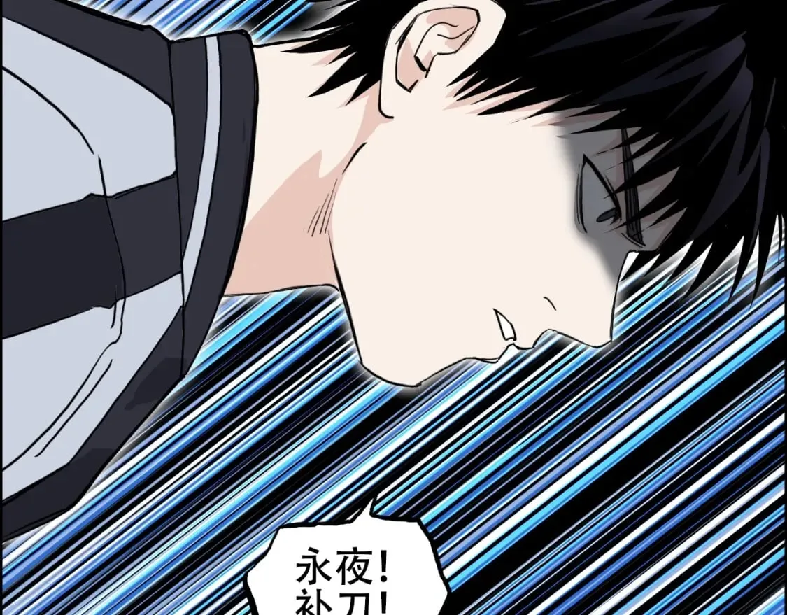 第315话 无尽界碑 第42页