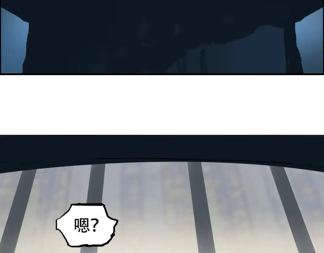 第315话 无尽界碑 第46页