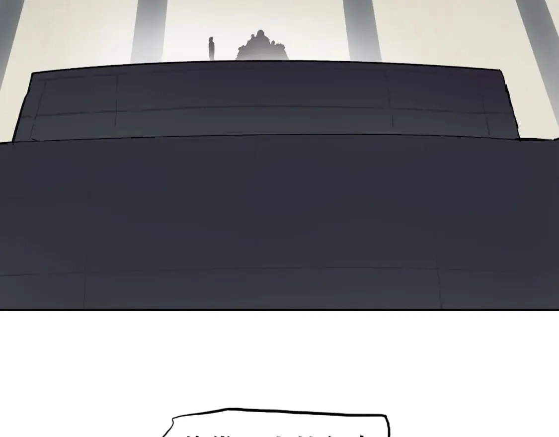 第315话 无尽界碑 第47页