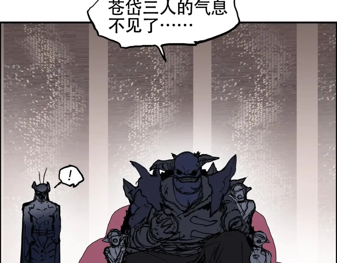 第315话 无尽界碑 第48页