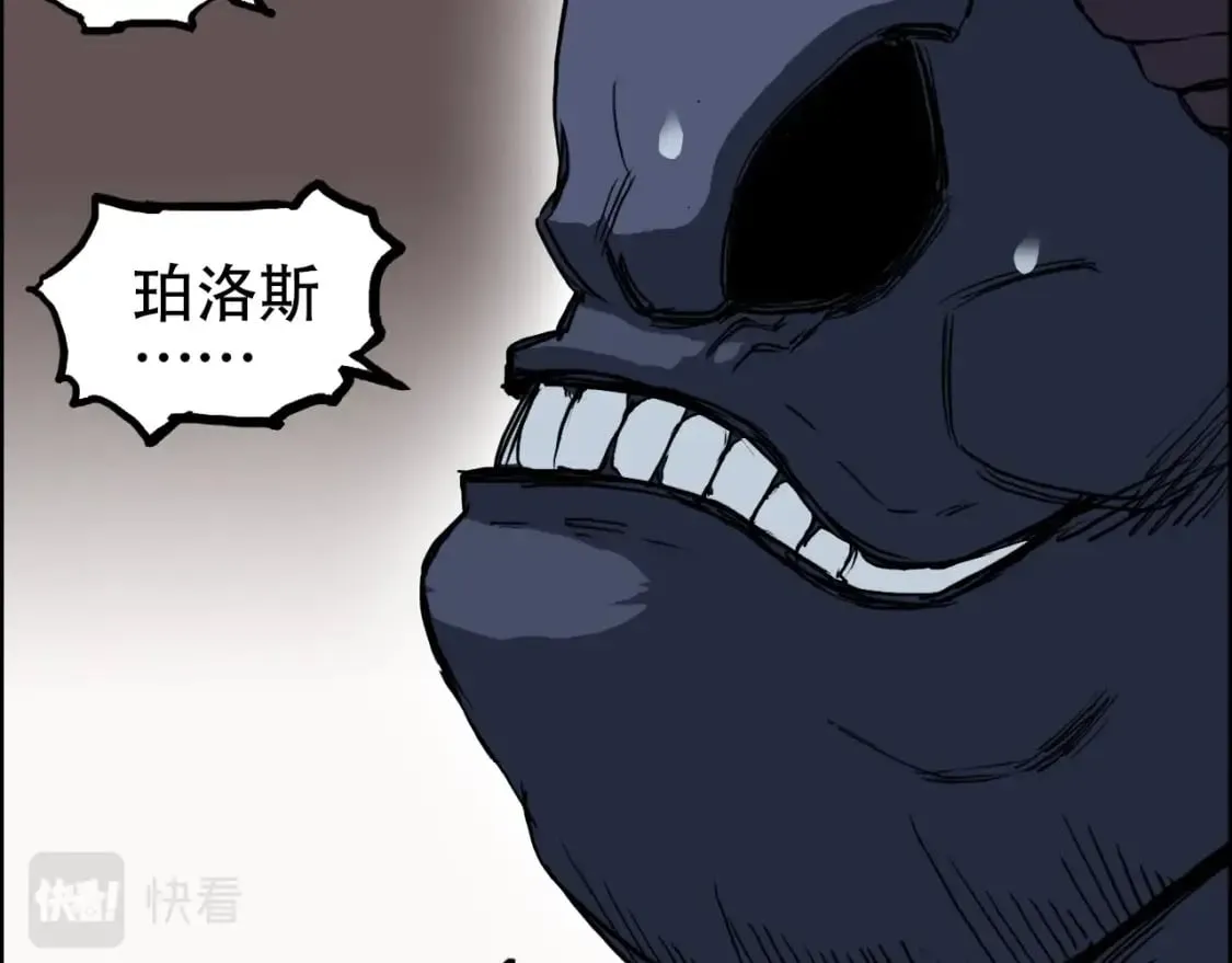 第315话 无尽界碑 第50页