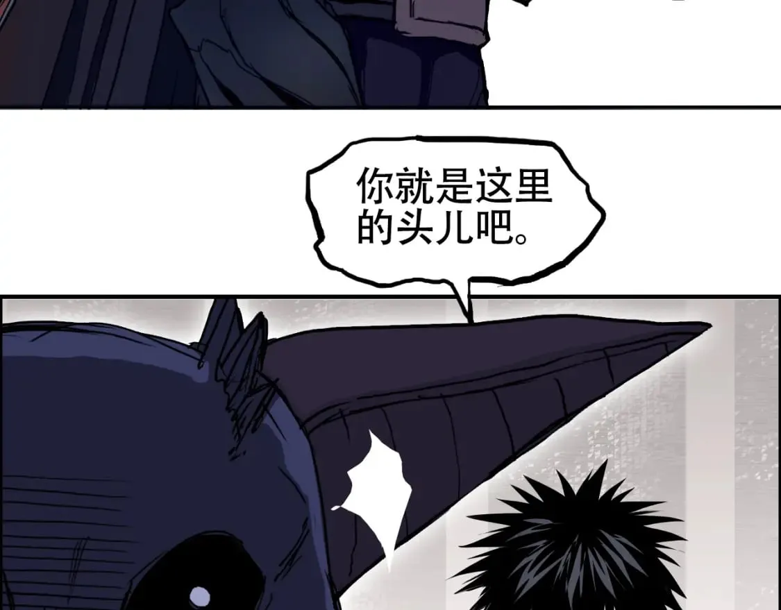 第315话 无尽界碑 第53页