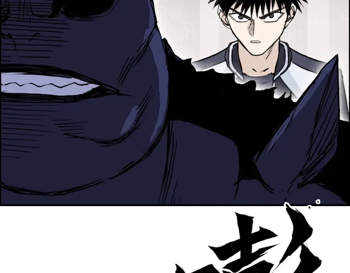 第315话 无尽界碑 第54页