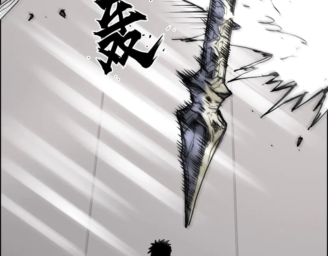 第315话 无尽界碑 第58页
