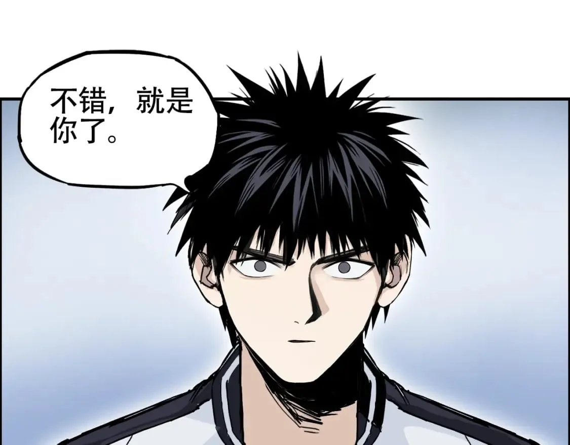 第315话 无尽界碑 第63页