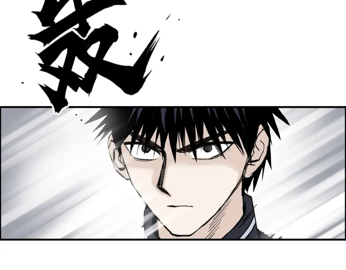 第315话 无尽界碑 第68页