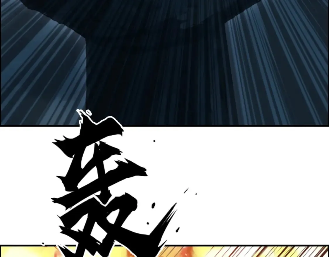 第315话 无尽界碑 第72页