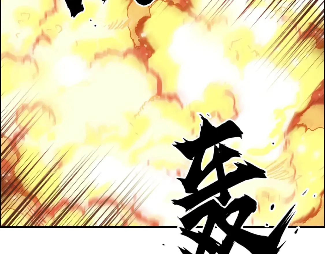 第315话 无尽界碑 第73页