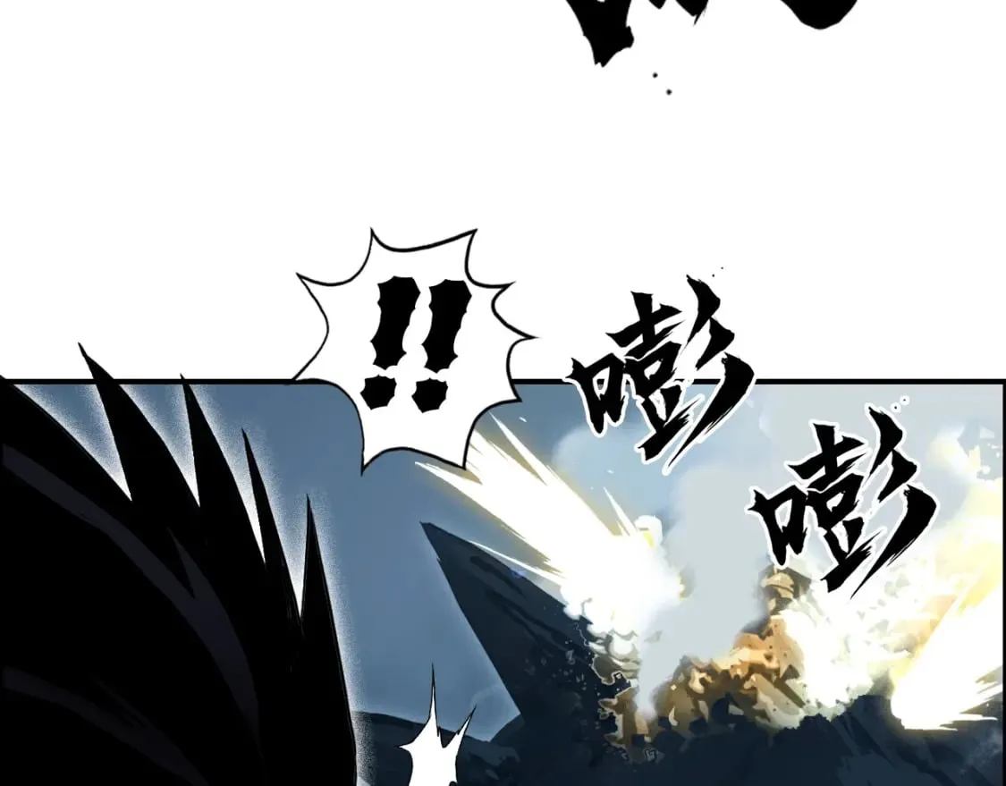第315话 无尽界碑 第74页