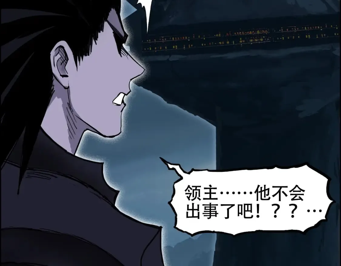 第315话 无尽界碑 第75页