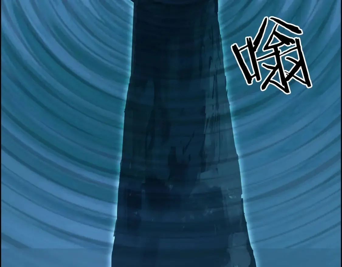 第315话 无尽界碑 第80页