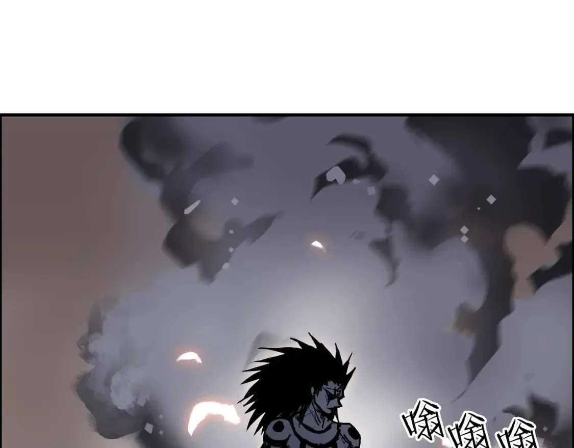 第315话 无尽界碑 第84页
