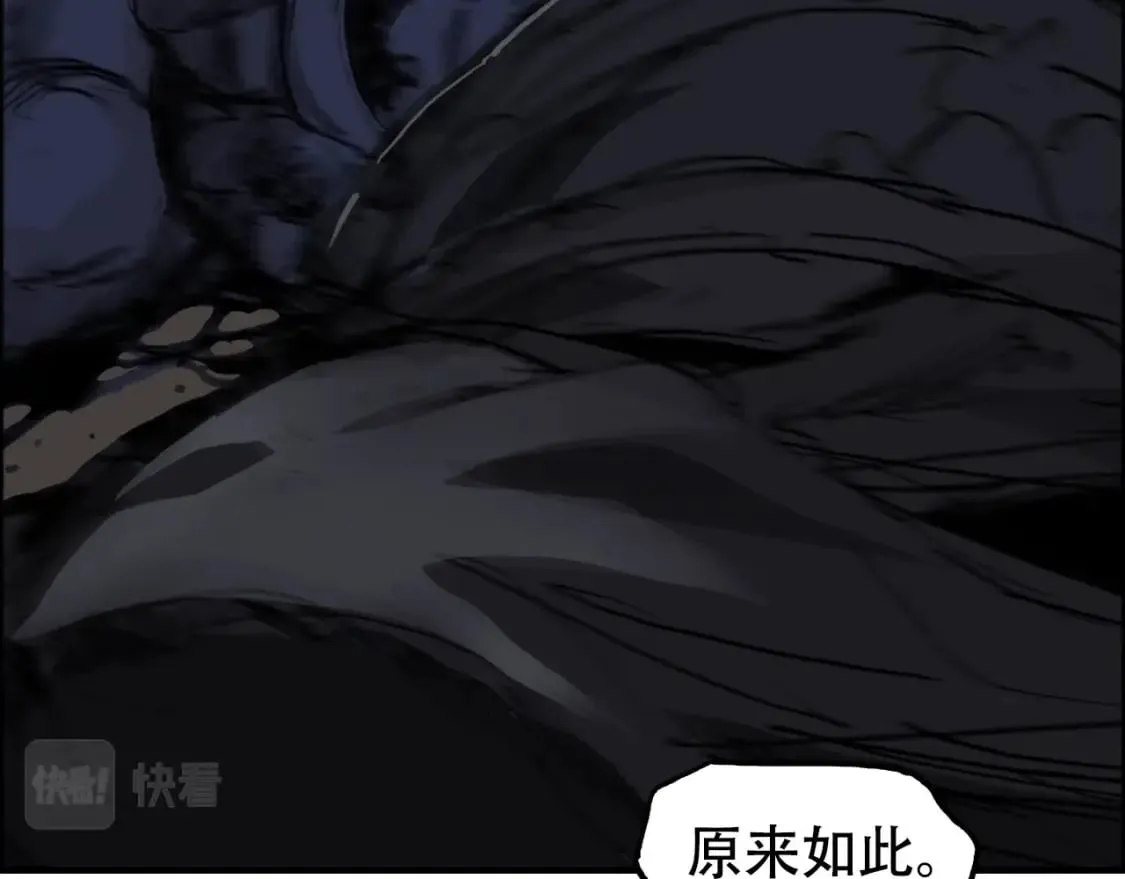 第315话 无尽界碑 第86页