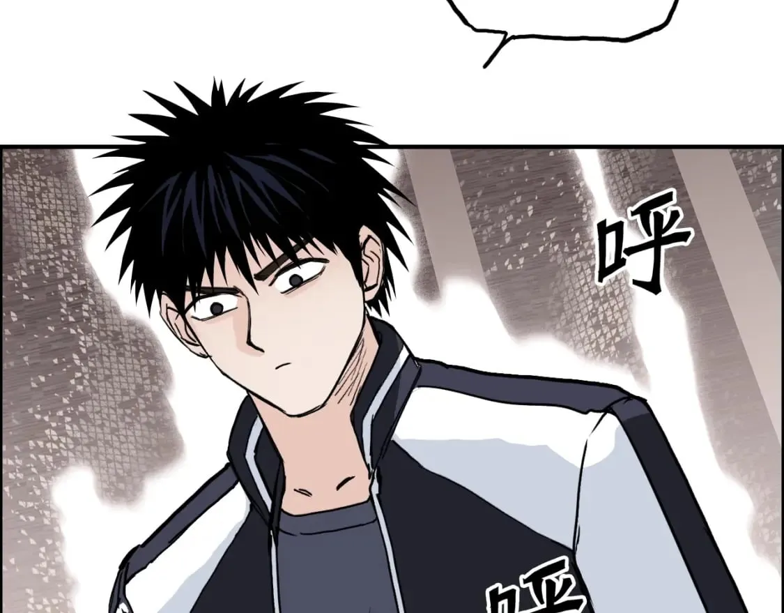 第315话 无尽界碑 第87页