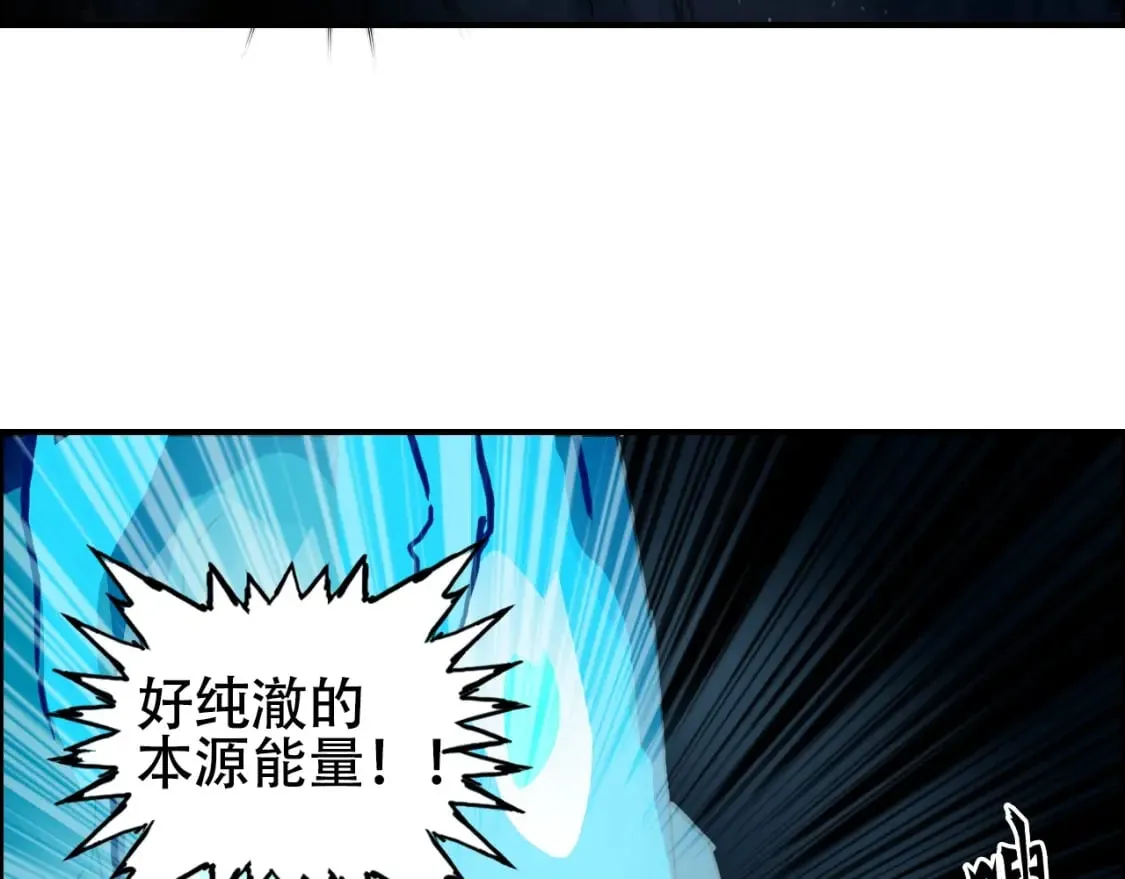 第315话 无尽界碑 第100页