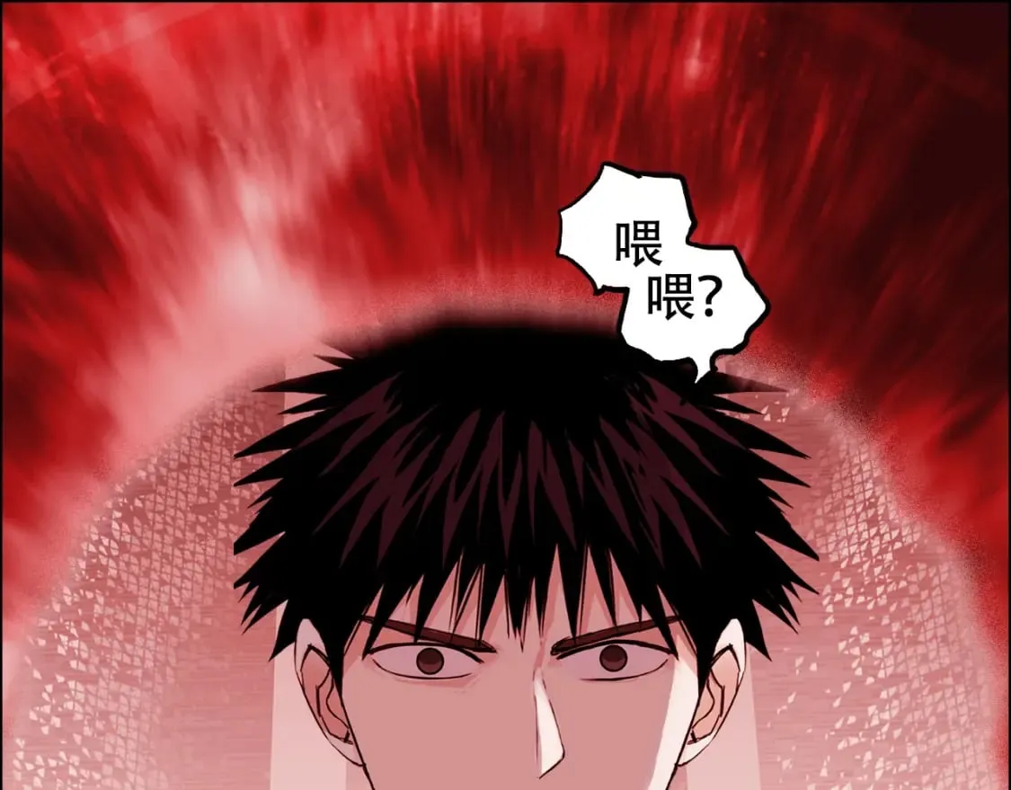 第316话 迎战善生天 第5页