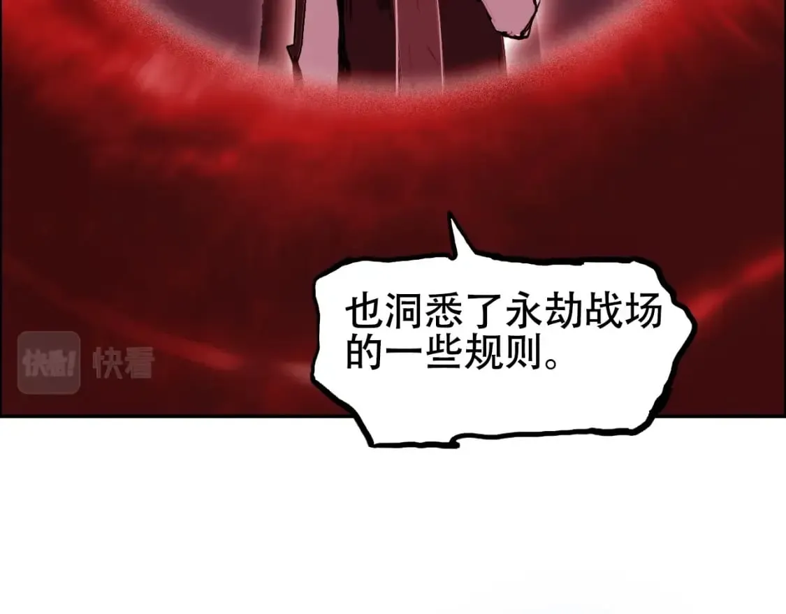第316话 迎战善生天 第11页
