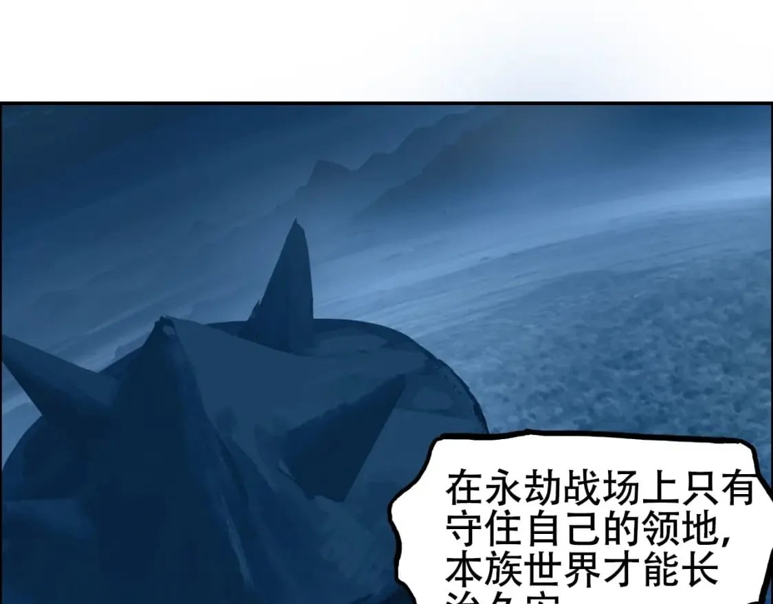 第316话 迎战善生天 第12页