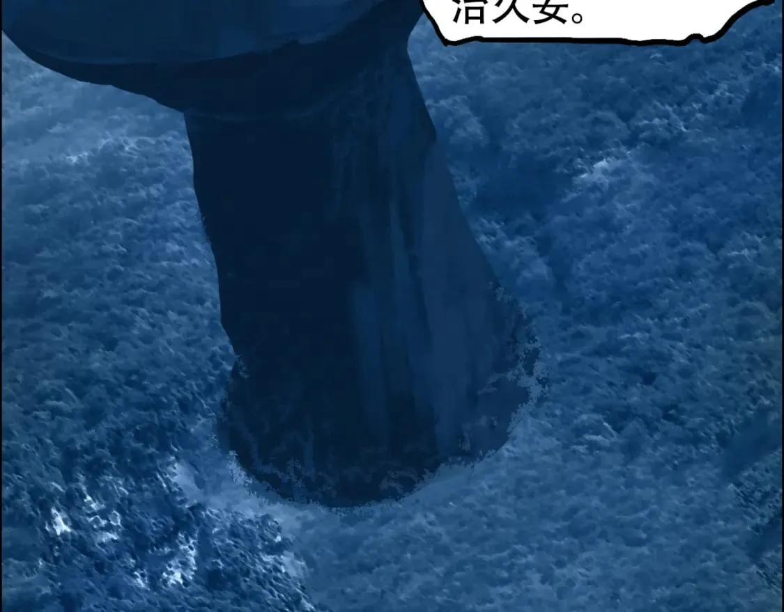 第316话 迎战善生天 第13页