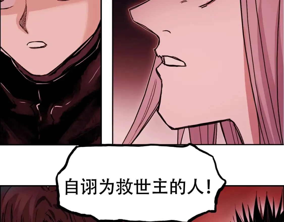第316话 迎战善生天 第26页