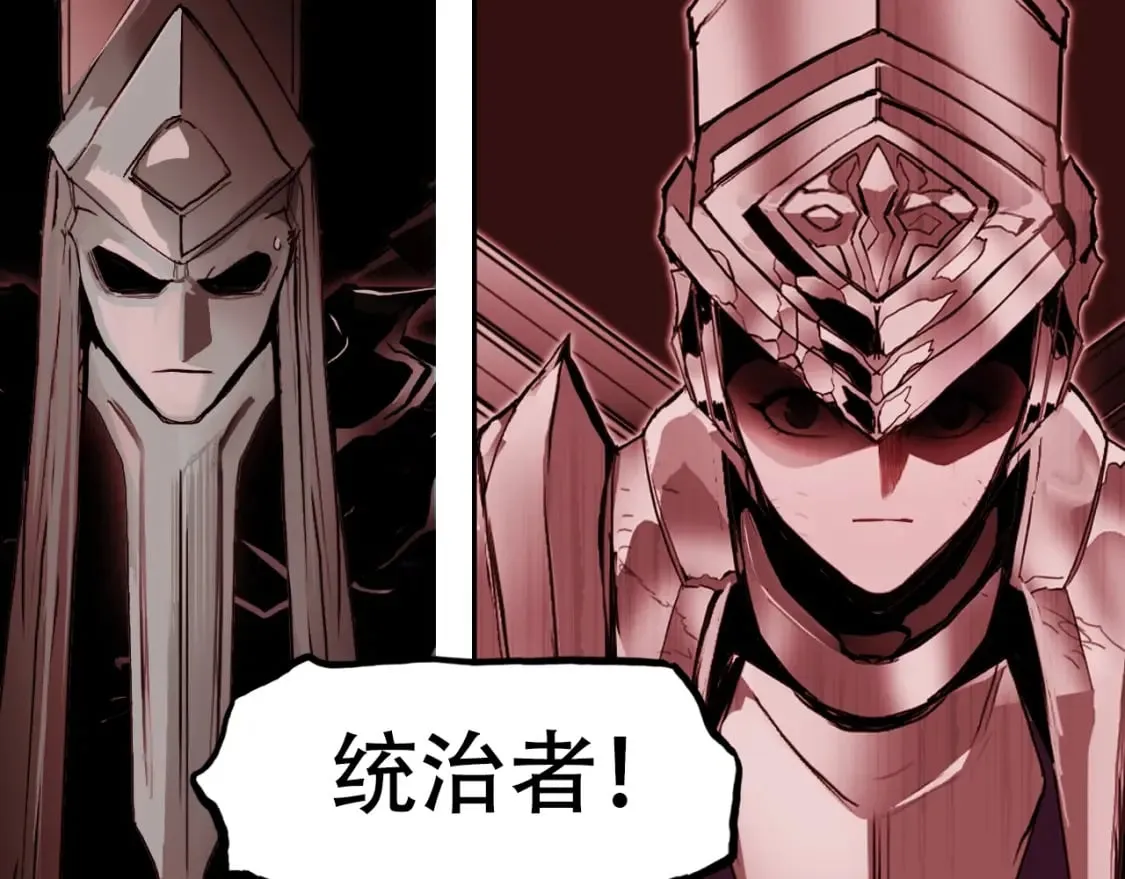 第316话 迎战善生天 第28页