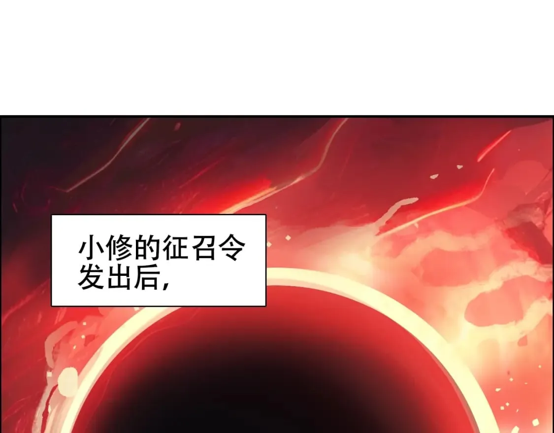 第316话 迎战善生天 第33页