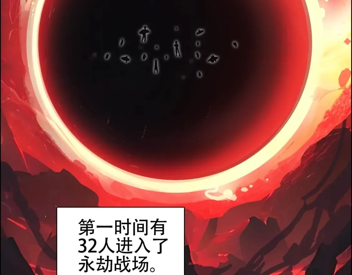 第316话 迎战善生天 第34页