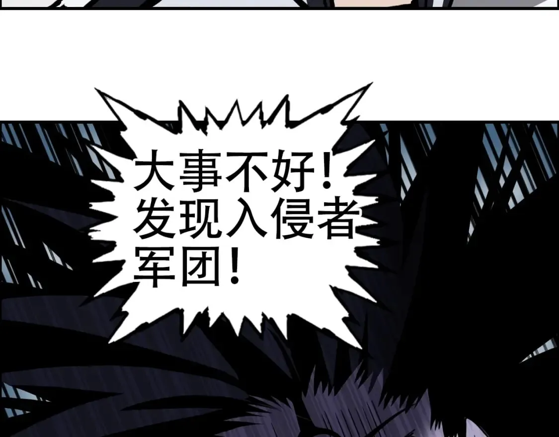 第316话 迎战善生天 第47页