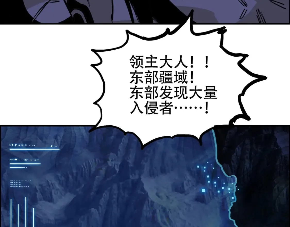 第316话 迎战善生天 第49页