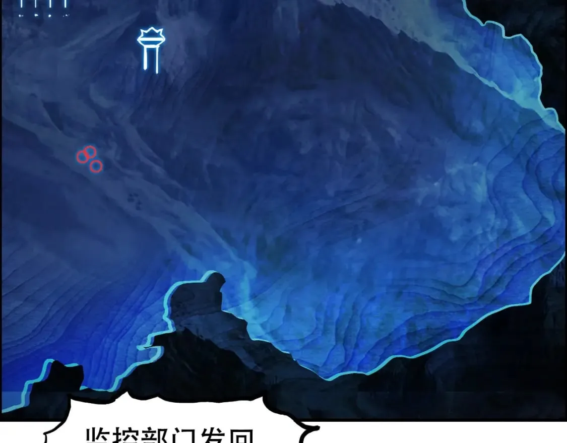 第316话 迎战善生天 第50页
