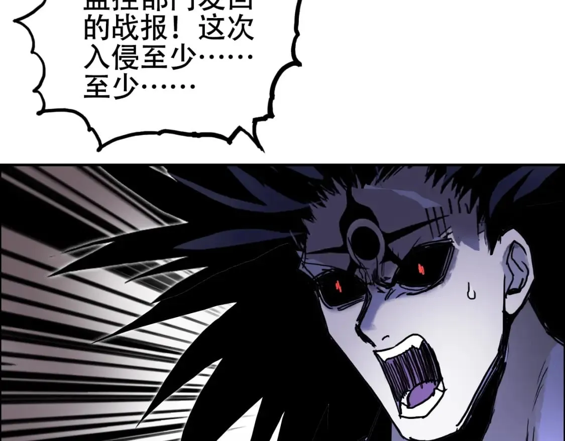 第316话 迎战善生天 第51页